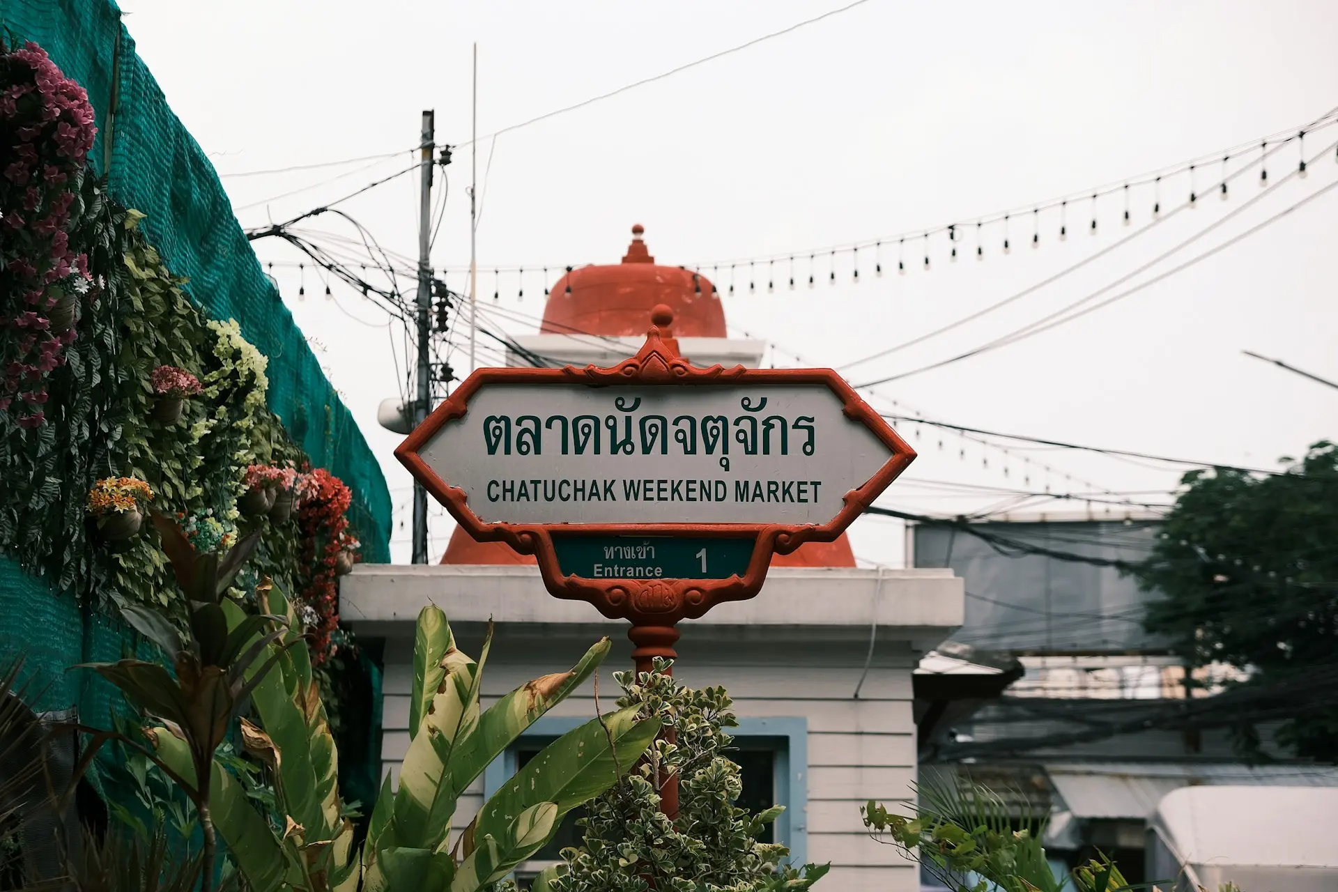 Chatuchak weekend reset