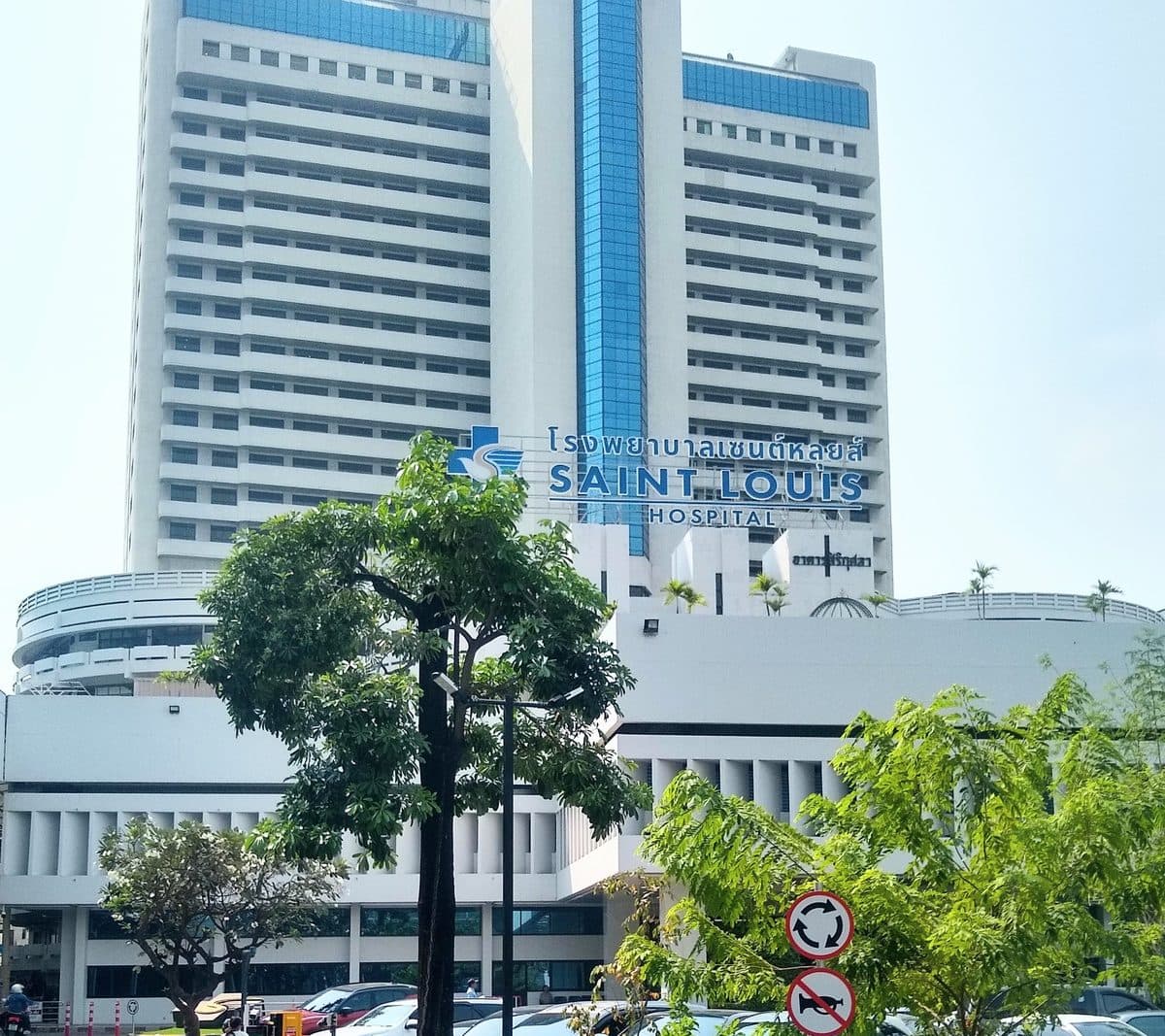 Saint Louis Hospital