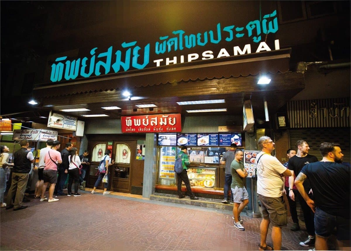 Thip Samai