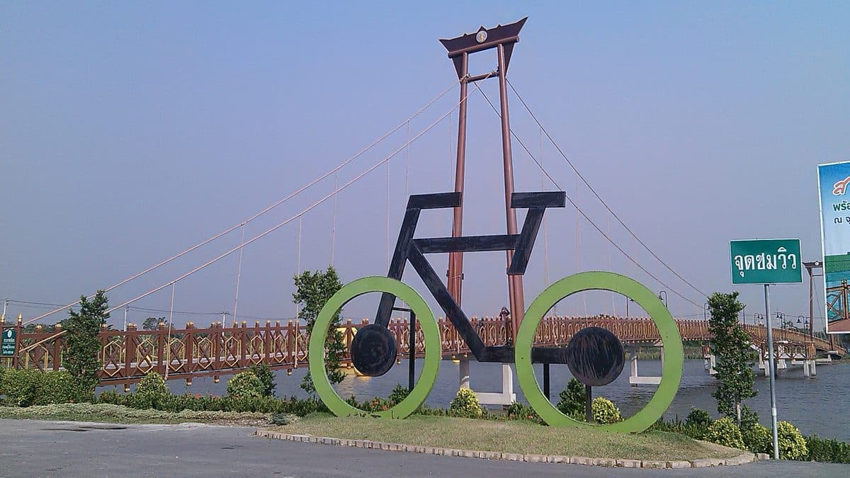 Wari Phirom Park