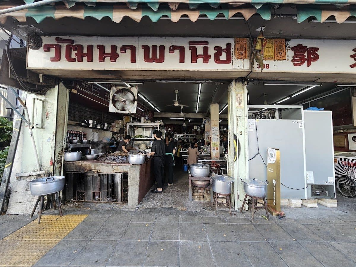 Wattana Panich